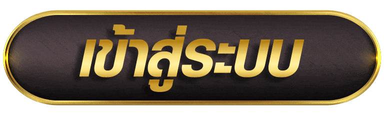 COMBOBET999 เข้าสู่ระบบ