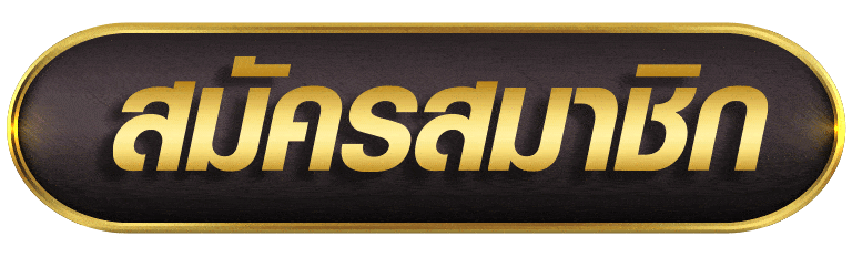 COMBOBET999 สมัครสมาชิก